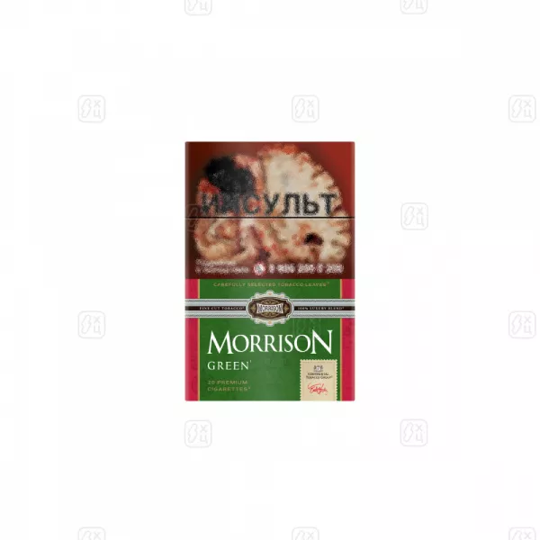 Сигареты Morrison Green