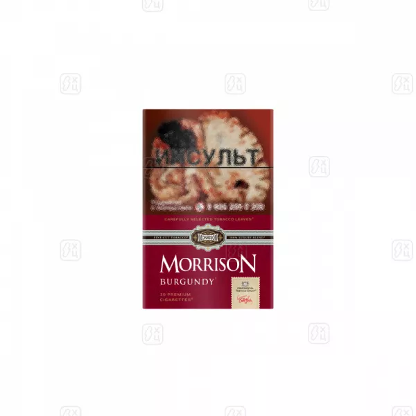 Сигареты Morrison Burgundy