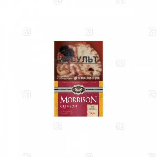 Сигареты Morrison Crimson